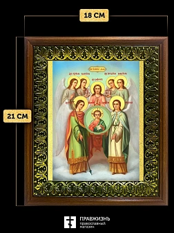Икона собор Михаила Архангела, деревянная рамка с басмой и стеклом 18х21х2,5 см 105 Икона собор Михаила Архангела, деревянная рамка с басмой и стеклом 18х21х2,5 см 105