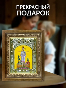 Икона Гавриил Белостокский в ризе и деревянном киоте, 26х22 см