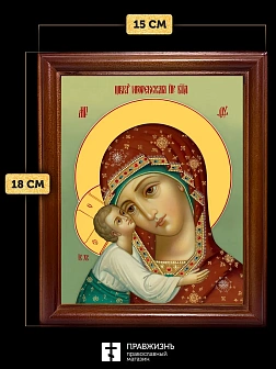 Икона Божией Матери Игоревская, деревянная рамка со стеклом 15х18х2 см 1195 Икона Божией Матери Игоревская, деревянная рамка со стеклом 15х18х2 см 1195