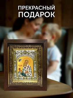 Икона Иулиан Кеноманийский в ризе и киоте под дерево, 27х23 см Икона Иулиан Кеноманийский в ризе и киоте под дерево, 27х23 см