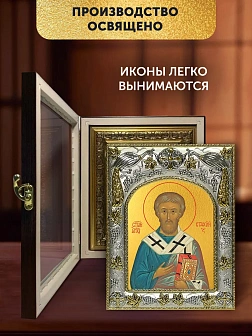 Икона Стахий Византийский в ризе и киоте под дерево, 27х23 см
