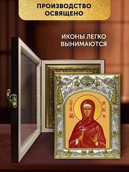 Икона Варвара Алапаевская в ризе и киоте под дерево, 27х23 см Икона Варвара Алапаевская в ризе и киоте под дерево, 27х23 см