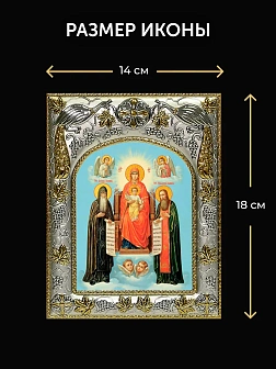 Икона Печерская Божия Матерь в ризе и деревянном киоте, 26х22 см