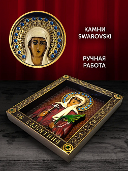 Икона Святая Валентина Кесарийская, Мученица, резная из дерева, 12х15см