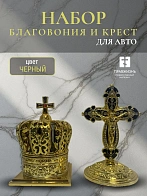Набор для авто парфюм Корона и крест большой ЧЕРНЫЙ эмаль камни, металл, н/п скотч