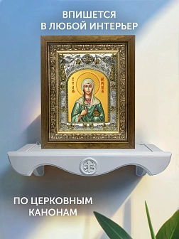 Икона Миропия Хиосская в ризе и деревянном киоте, 26х22 см