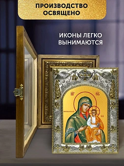 Икона Милостивая Божия Матерь в ризе и деревянном киоте, 26х22 см