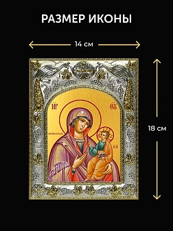 Икона Ченстоховская Божия Матерь в ризе и киоте под дерево, 27х23 см