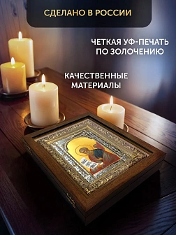 Икона Софония Пророк в ризе и деревянном киоте, 33х27 см