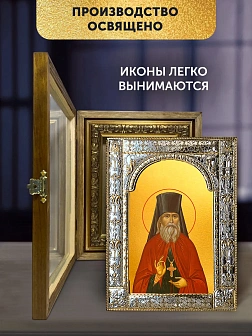 Икона Георгий Даниловский в ризе и деревянном киоте, 33х27 см Икона Георгий Даниловский в ризе и деревянном киоте, 33х27 см