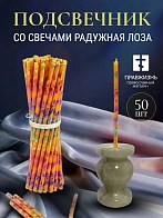 Набор Подсвечник оникс "вазочка", со свечами праздничные №80 (уп 50шт), ОРАНЖЕВЫЕ (Радужная лоза)