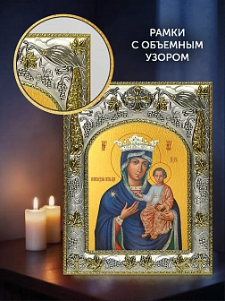 Икона Юровичская Божия Матерь в ризе и деревянном киоте, 26х22 см
