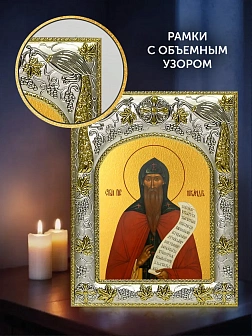 Икона Никандр Псковский в ризе и деревянном киоте, 26х22 см