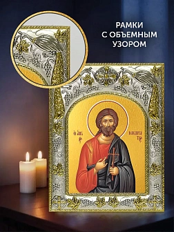 Икона Кодрат Никомидийский в ризе и деревянном киоте, 26х22 см