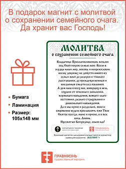 Складень ДЕРЕВЯННЫЙ 7x10 деревянный АРКА с резными углами №2