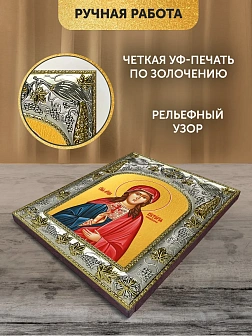 Икона Виктория Кордувийская в ризе, 18х14 см