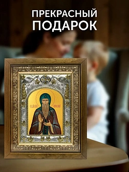 Икона Олег Брянский в ризе и деревянном киоте, 26х22 см