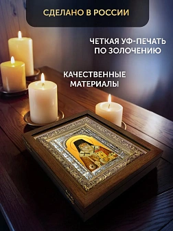 Икона Мелетий Рязанский в ризе и деревянном киоте, 33х27 см