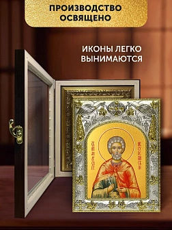 Икона Андрей Месукевийский в ризе и киоте под дерево, 27х23 см Икона Андрей Месукевийский в ризе и киоте под дерево, 27х23 см