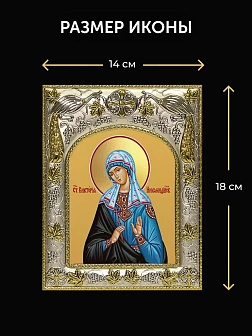 Икона Виктория Никомидийская в ризе и деревянном киоте, 26х22 см