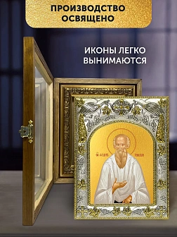 Икона Феодор Томский в ризе и деревянном киоте, 26х22 см