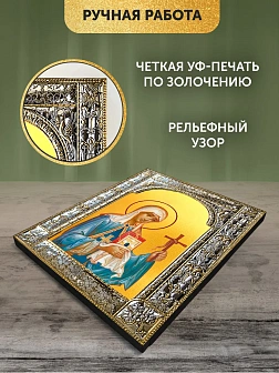 Икона Нина Просветительница Грузии в ризе, 18x24 см