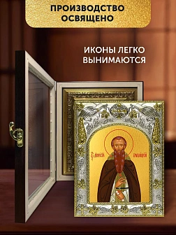 Икона Дионисий Глушицкий в ризе и киоте под дерево, 27х23 см