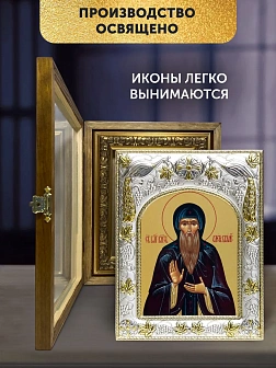 Икона Олег Брянский в ризе и деревянном киоте, 26х22 см