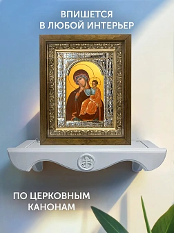 Икона Отрада и Утешение Божия Матерь в ризе и деревянном киоте, 33х27 см