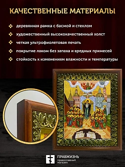 Икона Божьей Матери Непроходимая Дверь, деревянная рамка с басмой и стеклом 18х21х2,5 см 1106