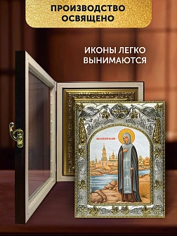 Икона Анна Кашинская в ризе и киоте под дерево, 27х23 см