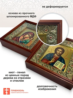 Венчальная пара икон золочение поталью в большом киоте со стразами