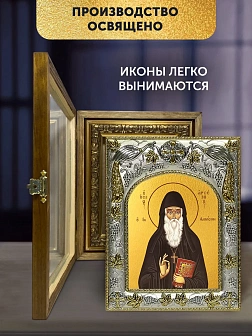 Икона Арсений Каппадокийский в ризе и деревянном киоте, 26х22 см Икона Арсений Каппадокийский в ризе и деревянном киоте, 26х22 см