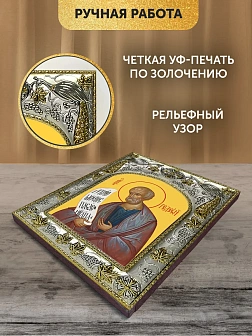 Икона Гедеон Пророк в ризе, 18х14 см