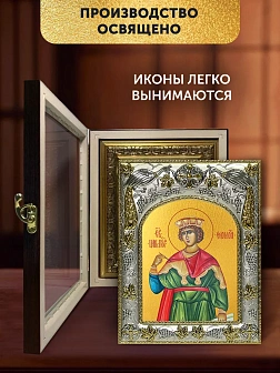 Икона Соломон Царь в ризе и киоте под дерево, 27х23 см Икона Соломон Царь в ризе и киоте под дерево, 27х23 см