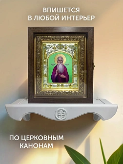 Икона Андрей Симбирский в ризе и киоте под дерево, 27х23 см