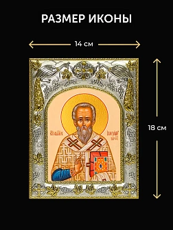 Икона Александр Иерусалимский в ризе и деревянном киоте, 26х22 см Икона Александр Иерусалимский в ризе и деревянном киоте, 26х22 см