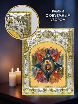 Икона Неопалимая Купина Божия Матерь в ризе и деревянном киоте, 26х22 см
