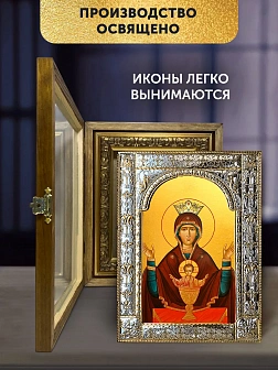 Икона Неупиваемая Чаша Божия Матерь в ризе и деревянном киоте, 33х27 см