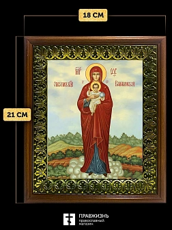 Икона Божией Матери Валаамская, деревянная рамка с басмой и стеклом 18х21х2,5 см 1185 Икона Божией Матери Валаамская, деревянная рамка с басмой и стеклом 18х21х2,5 см 1185
