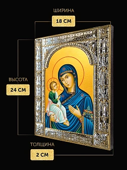 Икона Иерусалимская Божия Матерь в ризе, 18x24 см