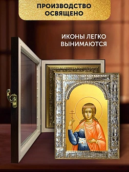 Икона Василисса Никомидийская в ризе и киоте под дерево, 33х27 см