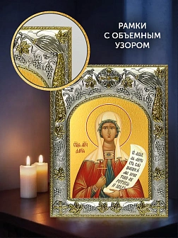 Икона Дарья Римская в ризе и деревянном киоте, 26х22 см