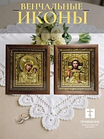 Киоты 12 15х18 ДЕРЕВО, ЗОЛОТОЙ багет, РИЗА, ПАРА