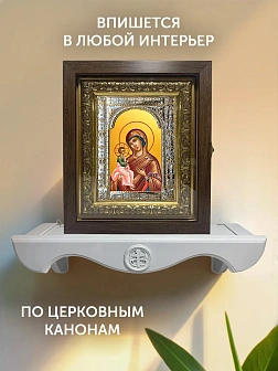 Икона Иерусалимская Божия Матерь в ризе и киоте под дерево, 33х27 см