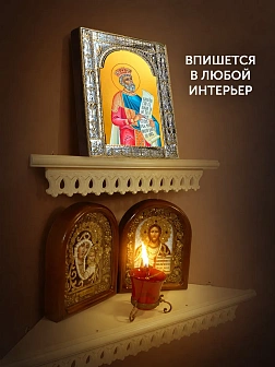 Икона Давид Псалмопевец в ризе, 18x24 см