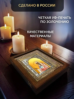 Икона Алексий Митрополит Московский в ризе и деревянном киоте, 33х27 см
