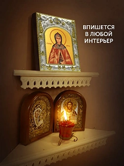 Икона Александра Дивеевская в ризе, 18х14 см