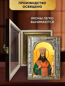 Икона Феодосий Черниговский в ризе и киоте под дерево, 33х27 см