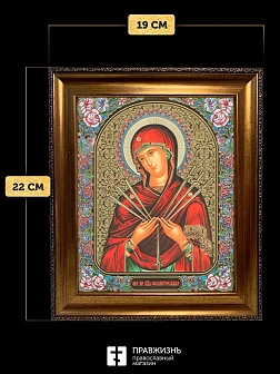 Икона Семистрельная Божия Матерь, бронзовая багетная рамка узкая с узором 15х18 см